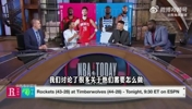 林书豪：火箭需要申京来分担KD的压力，就像当初雷霆&勇士那样
