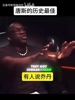唐斯此前：詹姆斯是我亲眼见过的历史最佳，现在还开发出了三分！