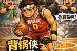 太阳几乎无还手之力0-2落后雷霆 这场谁来背锅？