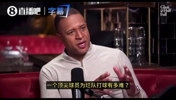 浓眉：烂队想一下成为争冠队很难！但奇才其实很优秀，老板人很好