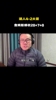徐静雨：老詹单核带队淘汰火箭，让他向竞争GOAT方面又进一步！