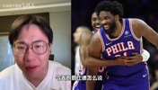 黑七奇迹！孔祥宇：布朗怀特拿出最好表现了，但恩比德无法被限制