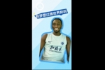 专访奥乌苏：每个少年，都怀揣世界杯之梦