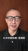 于嘉点评：我猜詹姆斯这一次一定会为了快乐篮球痛快大干一场！