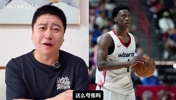 大史评价选秀新秀表现惊艳，未来可期！表示今年真是NBA选秀大年