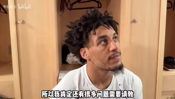 科尔谈第二得分点！伦德伯格谈个人防守：总出现在错误位置上！