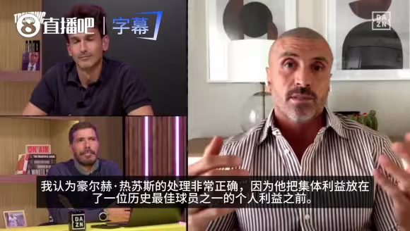 C罗前队友：葡主帅处理方式正确，他把集体利益放在个人利益之前