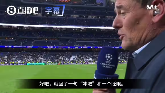 谨言慎行❗️记者提问国家德比与金球奖，姆总眨眼微笑自信离场