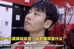张博源：我是很优秀的射手我还能攻筐 也能为队友创造机会